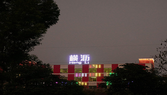 华润置地在广州南沙成立注册资本100亿元新公司