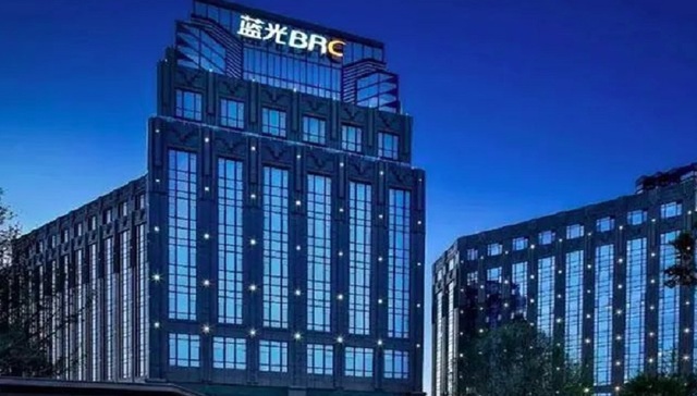 地产商,蓝光发展,人事变动,业绩