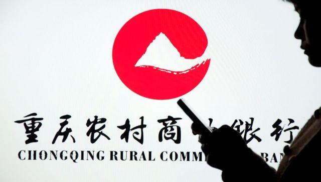 紧盯“民生事”答好“三道题”，重庆农商行开展“我为群众办实事”实践活动
