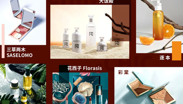 品牌,营销,消费