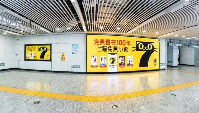 网络文学,腾讯,番茄小说