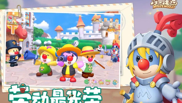 手游,摩尔庄园,情怀