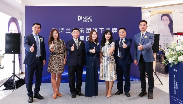 雅诗兰黛集团旗下六大品牌在中服三亚国际免税购物公园华丽揭幕