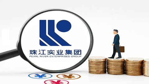 廣州國資持股的珠江管理擬赴港上市 在管項目超300個