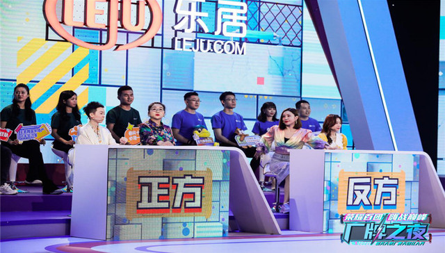 微笑天使厂牌之夜圆满收官！雅居乐联手傅首尔问鼎“至TOP王座”！