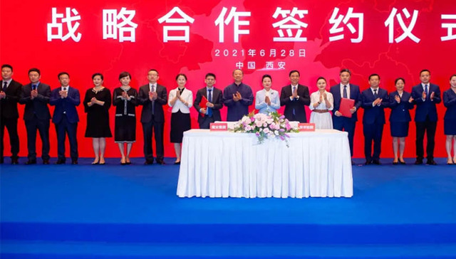 荣华控股与建业集团签署战略合作协议