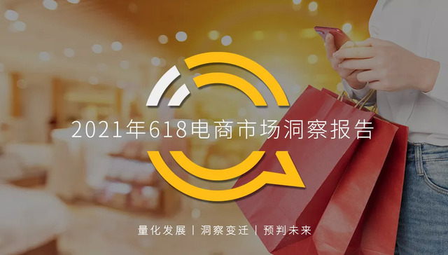 京东,天猫,拼多多