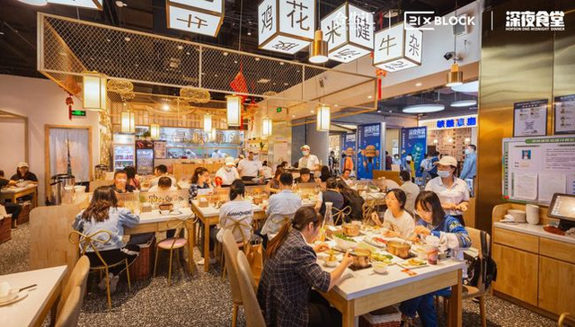 夜经济,季节性消费