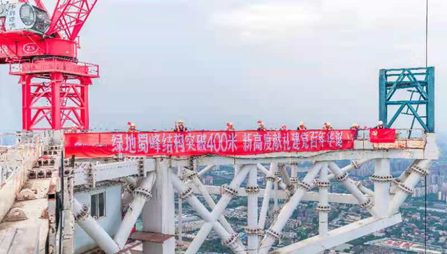 献礼建党百年，绿地蜀峰468突破400米