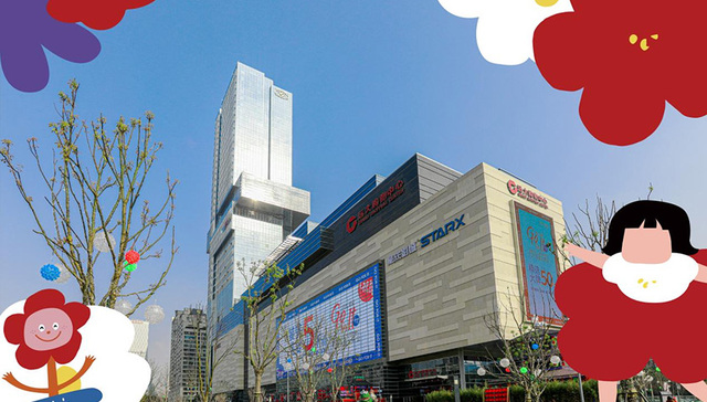 城南周末亲子游，来成都远大购物中心看花花