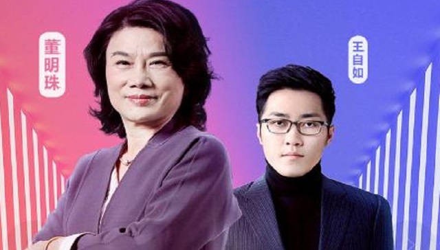 王自如,格力,董明珠