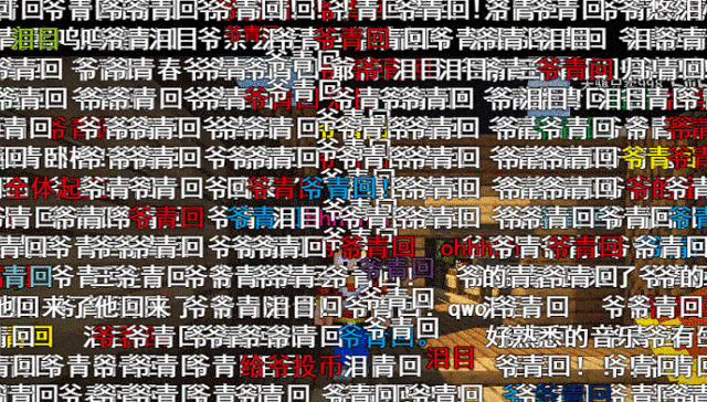 弹幕文化,情感寄托,娱乐方式