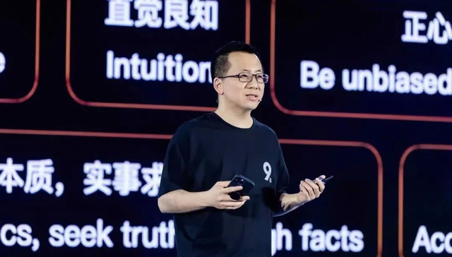 字节跳动,在线音乐,Resso