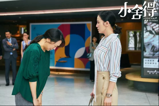 电视剧,网剧,娱乐