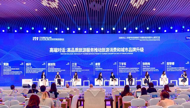 海南旅游消费如何破局创新？专家：抓住“Z世代”旅游消费客群