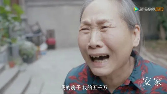 房地产,房产,居住权,民法典