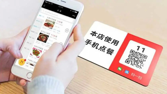 智能化进程,点餐模式,信息安全
