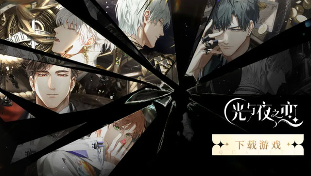 乙女游戏,内容打造,同质化严重