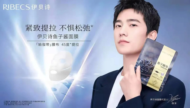 化妆品,成分查询