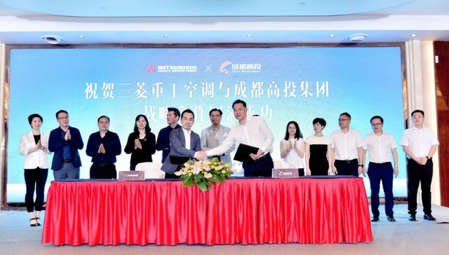 总投资58亿元 ，成都高新区携手三菱重工助力建设中日（成都）地方发展合作示范区