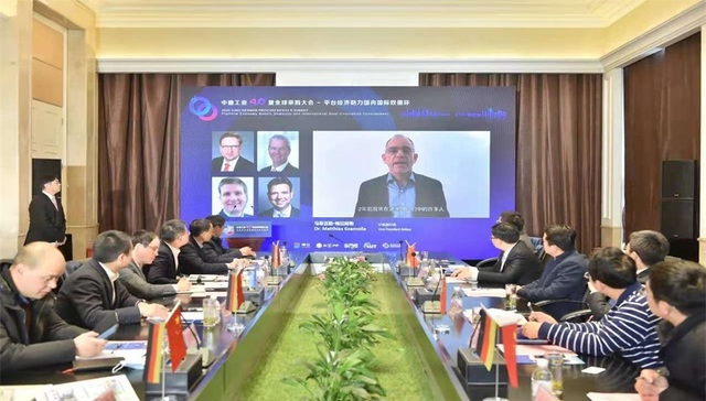 蒲江中德中小企业合作区：建设创新发展平台，提升产业发展核心价值