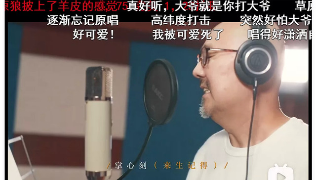 腾格尔,反差,游戏宣发