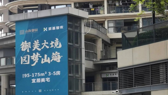 深圳宝安新盘开盘，仅售出三成房源？