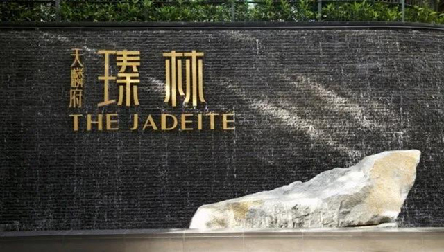 国宝级园林大师匠造，天麟府·瑧林勾勒城芯之美