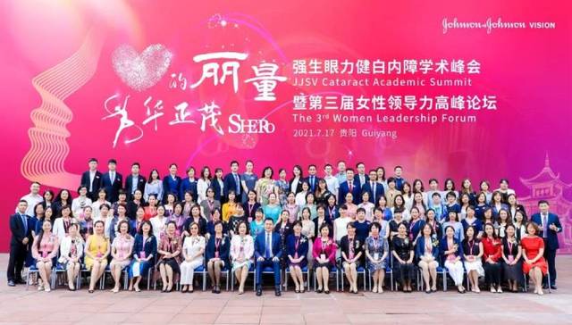 强生,眼科,活动