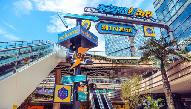 商业地产,购物中心,流量经营