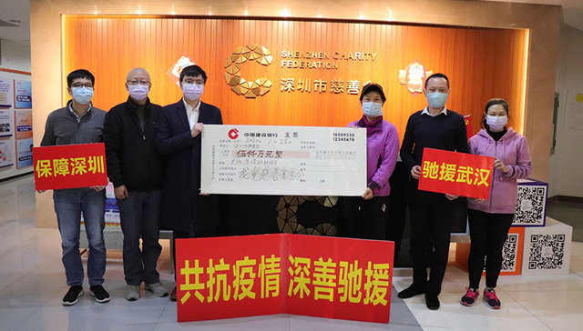 2021福布斯中国慈善榜发布，龙光董事会主席纪海鹏位列第11位