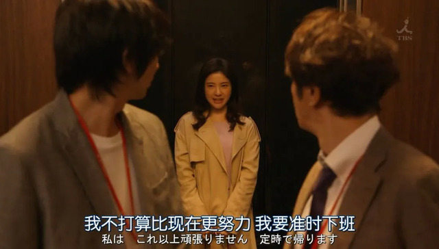 移动互联网,加班,大小周,996