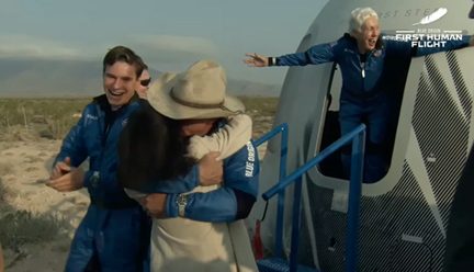 太空,商业太空旅行