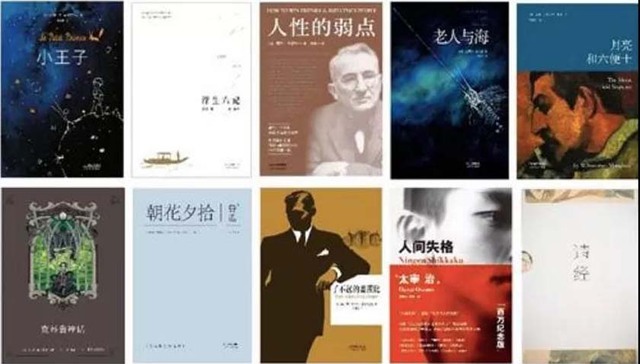 果麦,读客,磨铁