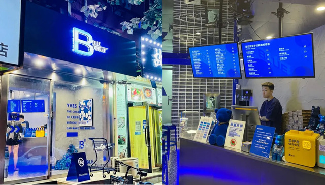 茶饮店,装修风格