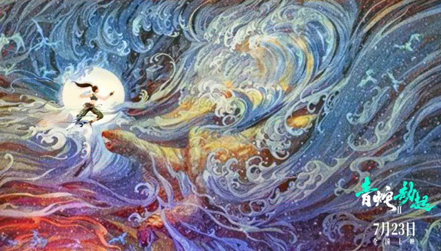 新国漫如何打造千年蛇精的IP？