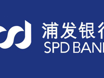 聚焦数字经济 建设共同富裕 | 浦发银行宁波余姚支行参加中国云城全球招商签约仪式