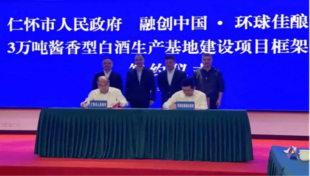 酒业观察 “饮酒大王”邓鸿的百亿新赛道