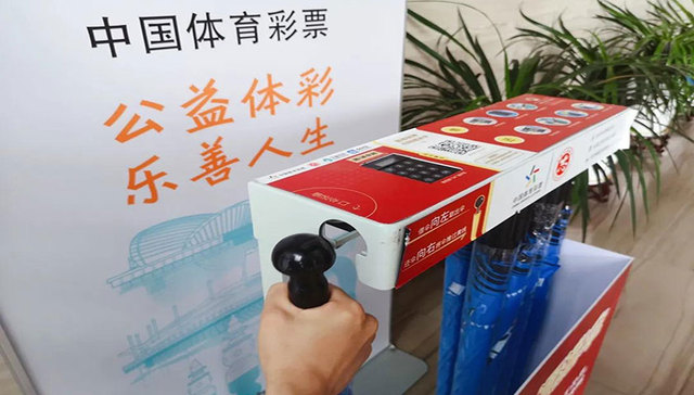 愿你天黑有灯，雨天有伞~宁波体彩共享晴雨伞“伞”亮一夏