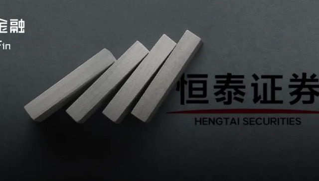 恒泰证券,基金,投资