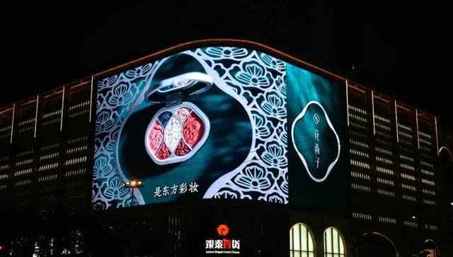 广告投放,颜值经济