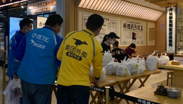 资本布局,餐饮,免佣金