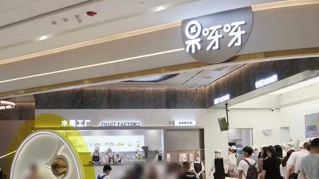 新茶饮赛道,茶颜悦色,新生品牌