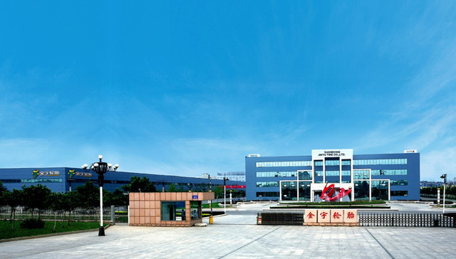 以信为本、以质取胜！金宇轮胎用创新拥抱国际化