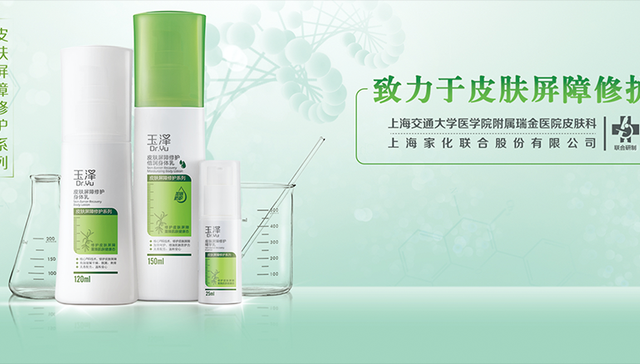 医疗,美容,医生