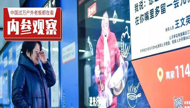 公益广告,户外广告