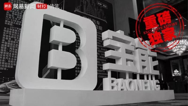 姚振华,宝能,投资