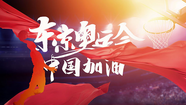 体育产业,行业观察