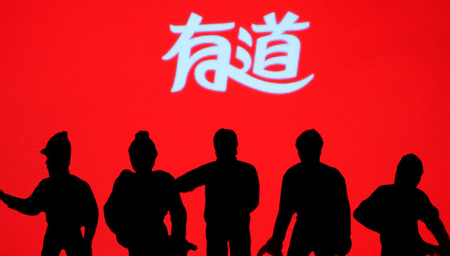 网易有道,商业模式,业绩,K12