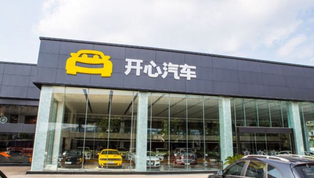 开心汽车,租车,房车